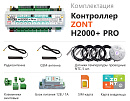 ZONT H2000+ Pro Универсальный GSM / Wi-Fi / Etherrnet контроллер с доставкой в Рязань