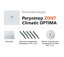 ZONT Climatic OPTIMA Погодозависимый автоматический регулятор без связи, управление с панели (1 ГВС+ 3 прямых/смесительных) с доставкой в Рязань