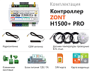 ZONT H1500+ Pro Универсальный GSM / Wi-Fi / Etherrnet контроллер с доставкой в Рязань