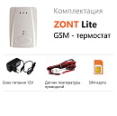 ZONT LITE GSM-термостат без веб-интерфейса (SMS, дозвон) с доставкой в Рязань