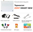 Отопительный термостат Zont SMART NEW Wi-Fi и GSM термостат для газовых и электрических котлов с доставкой в Рязань