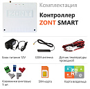 ZONT SMART Отопительный GSM контроллер на стену и DIN-рейку с доставкой в Рязань